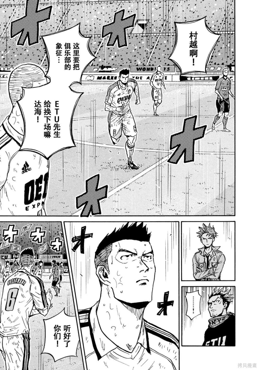 第639话