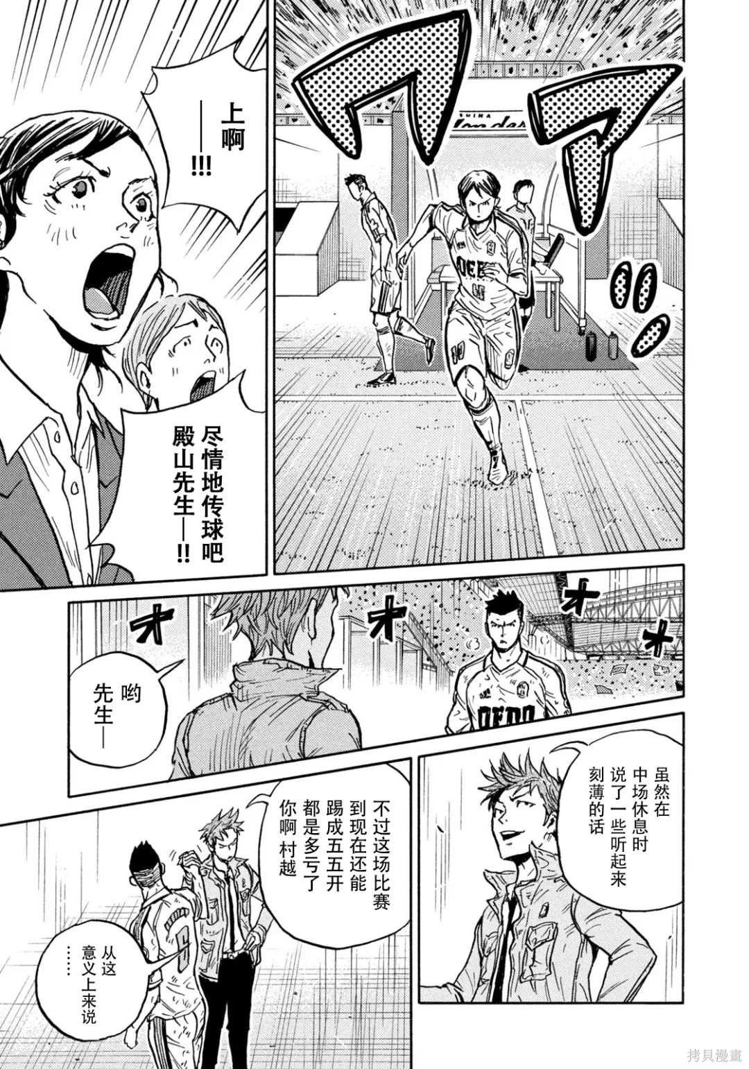 第639话