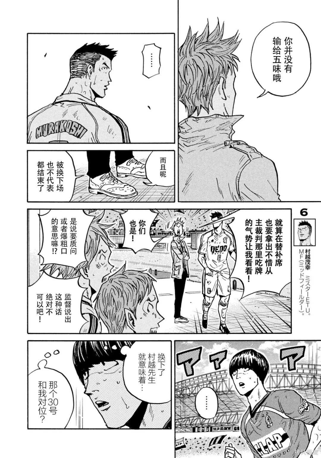 第639话