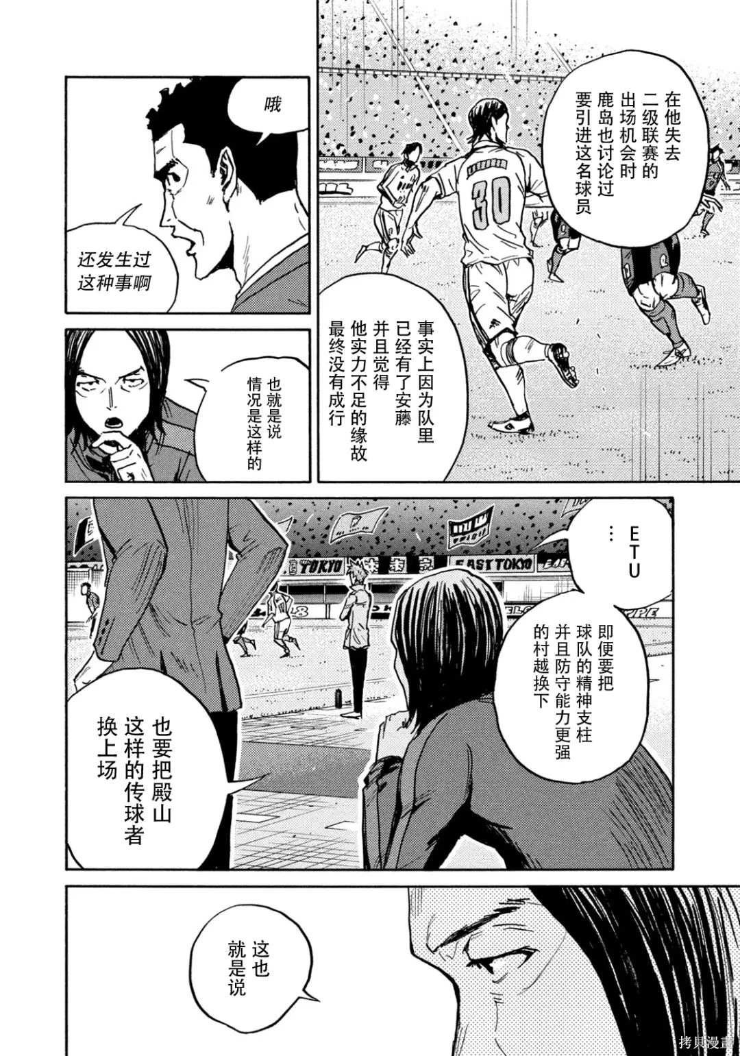 第639话