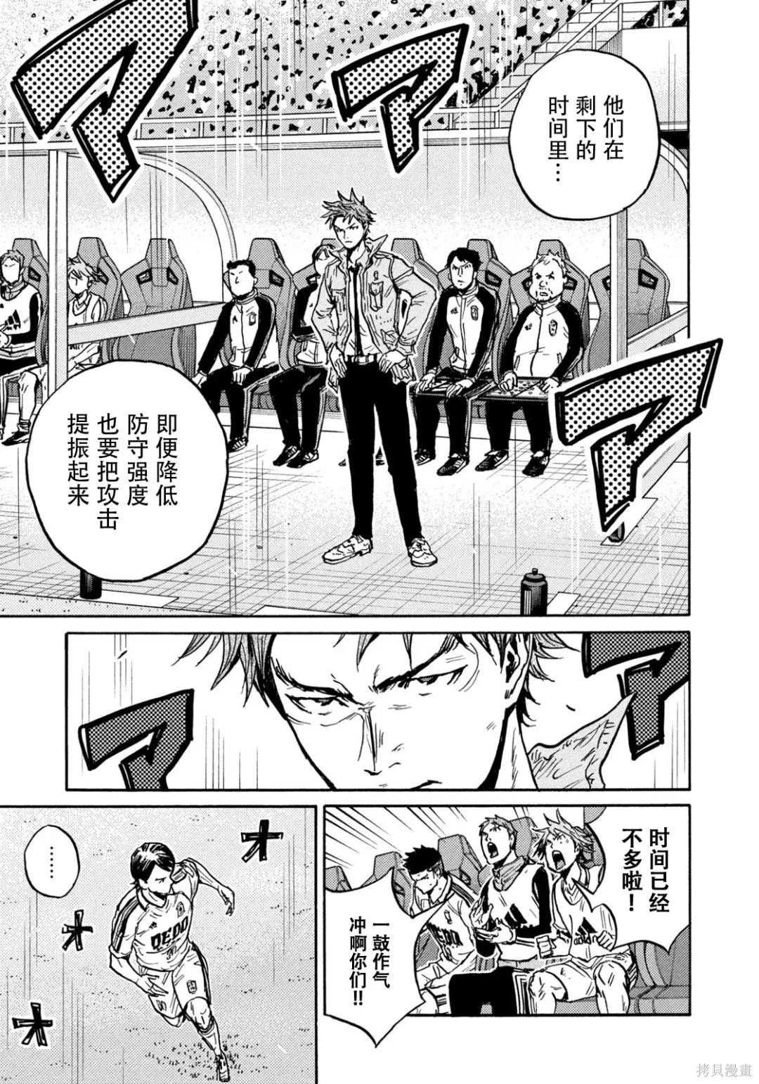 第639话