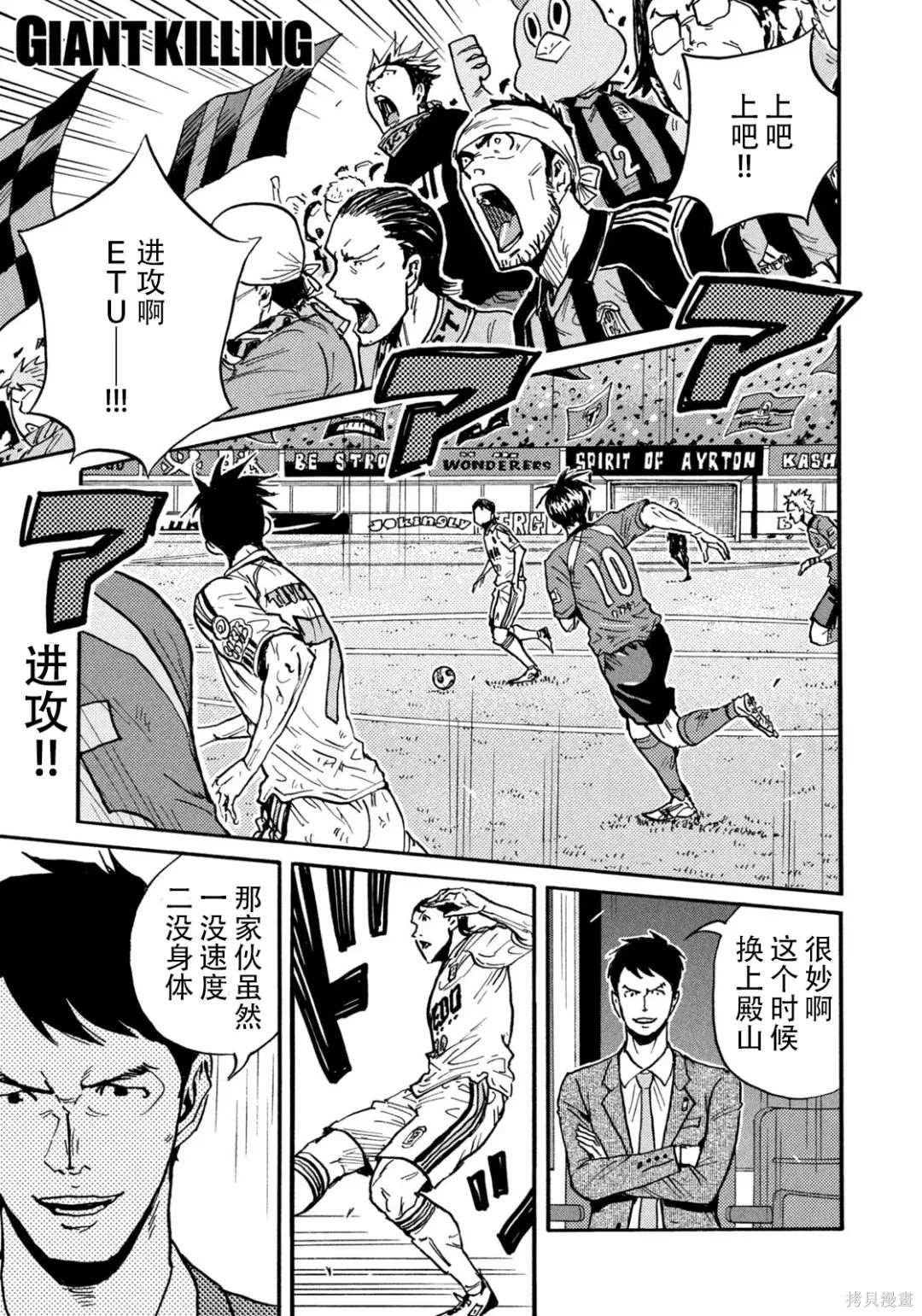 第640话