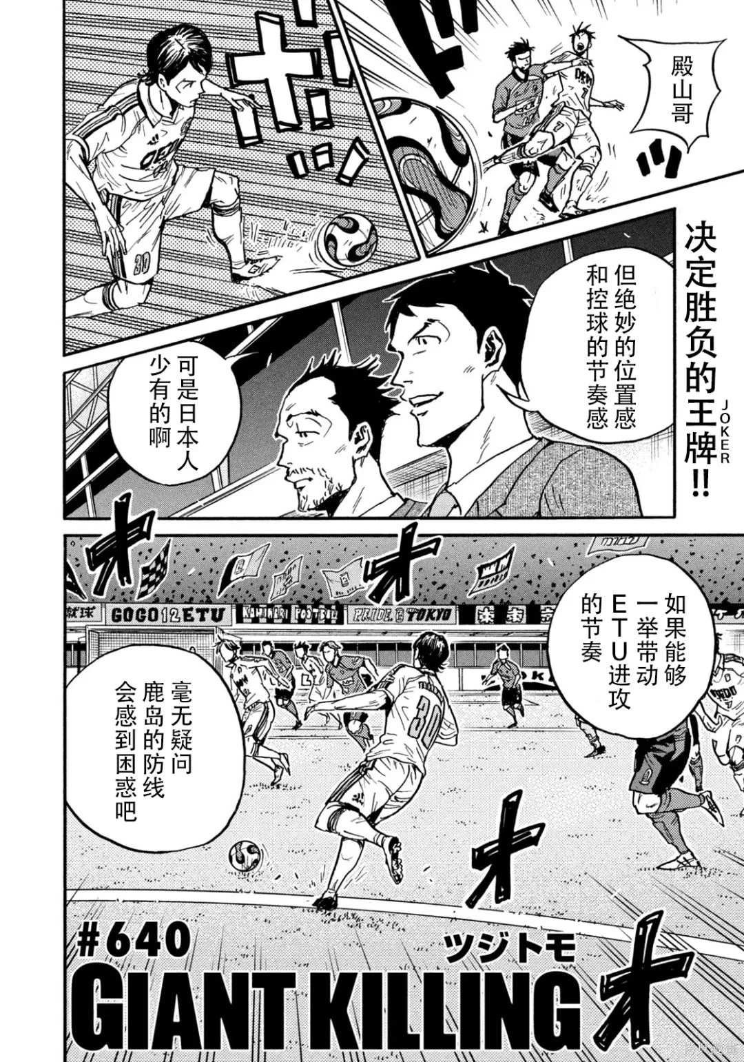 第640话