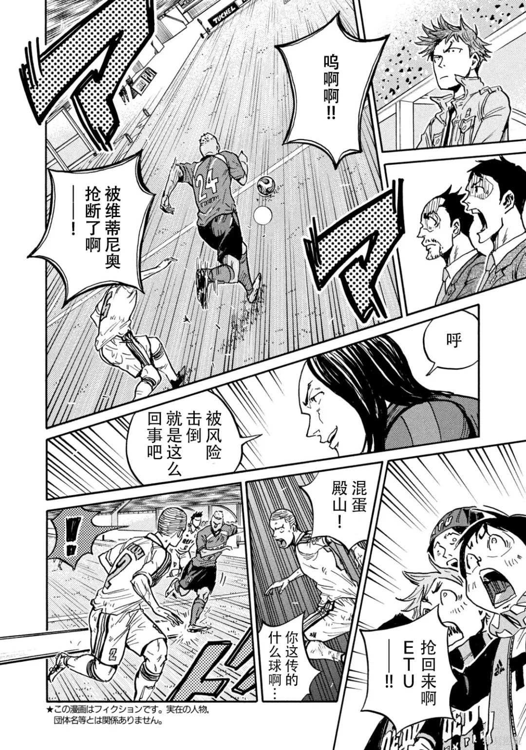 第640话