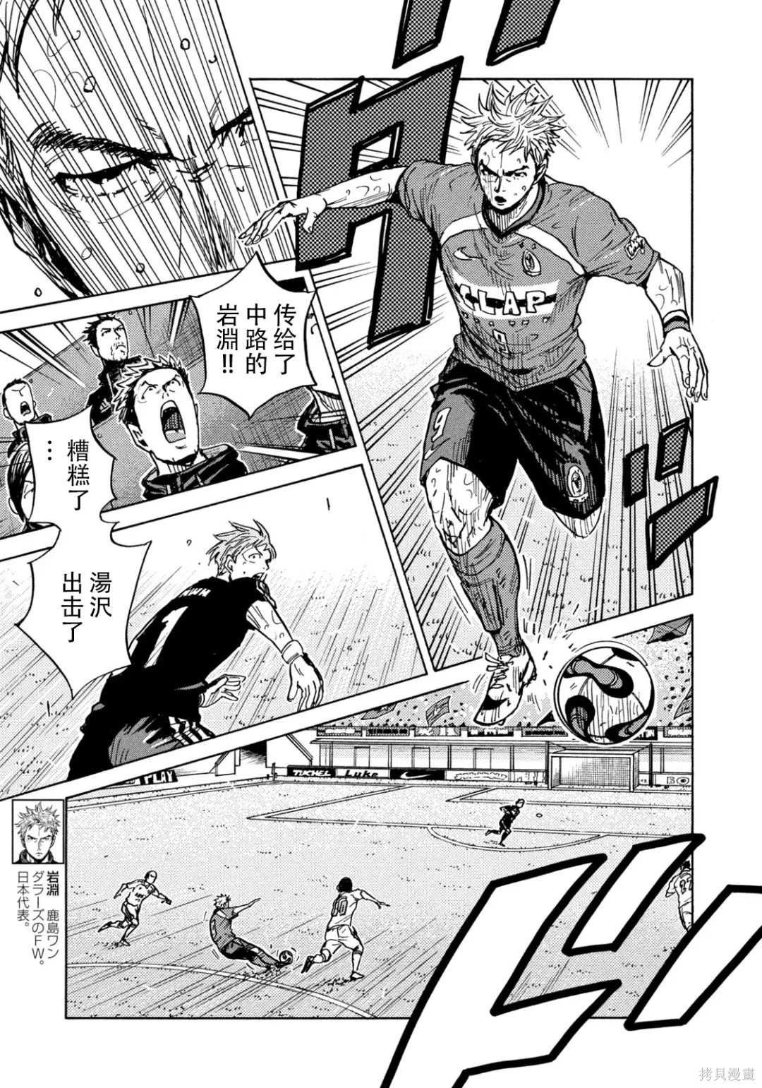 第640话