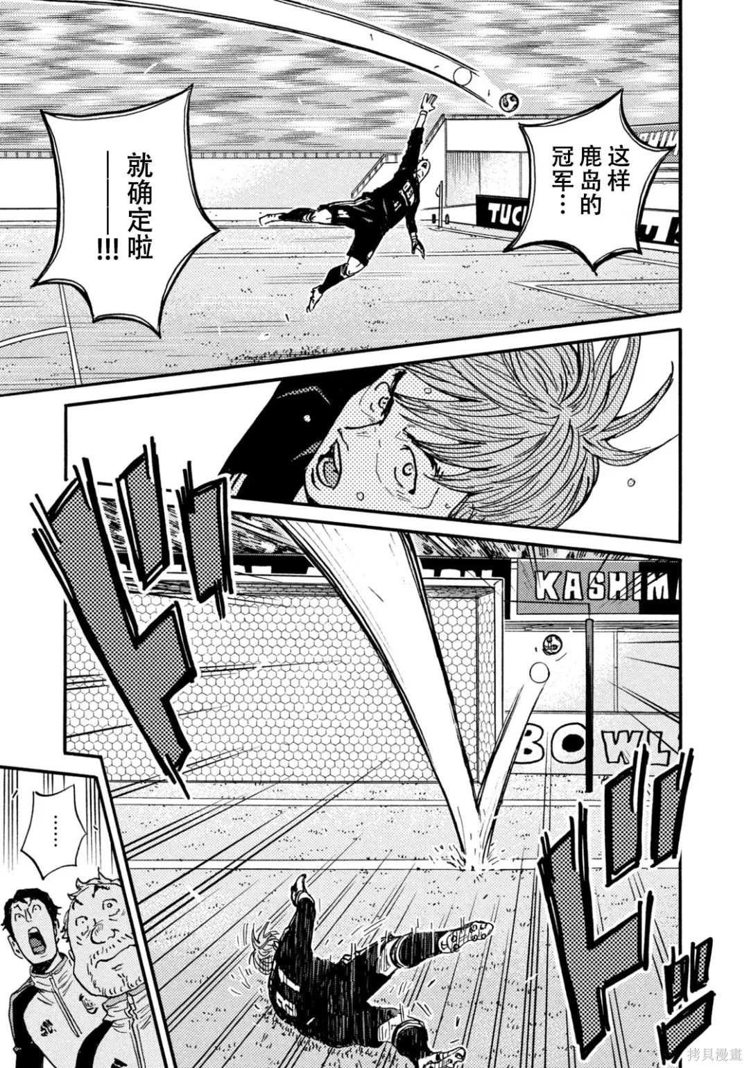 第640话
