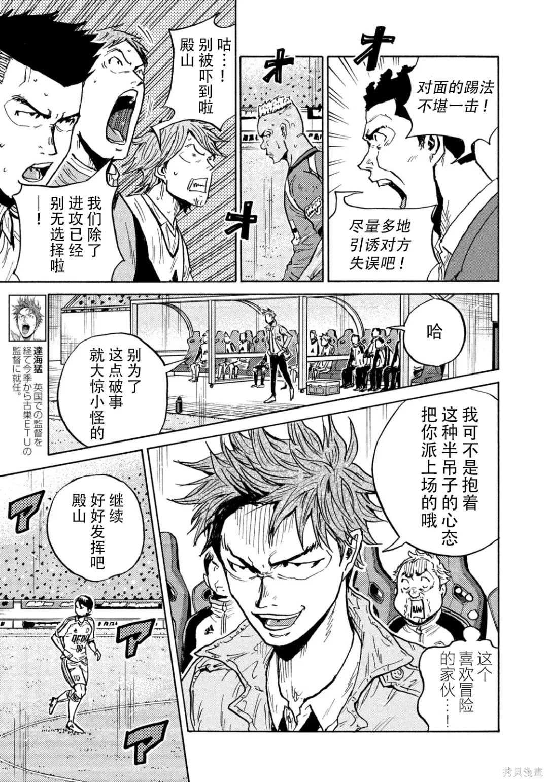 第640话