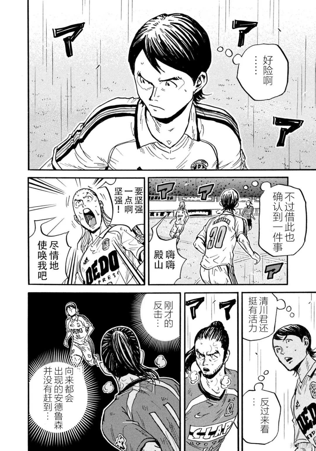 第640话