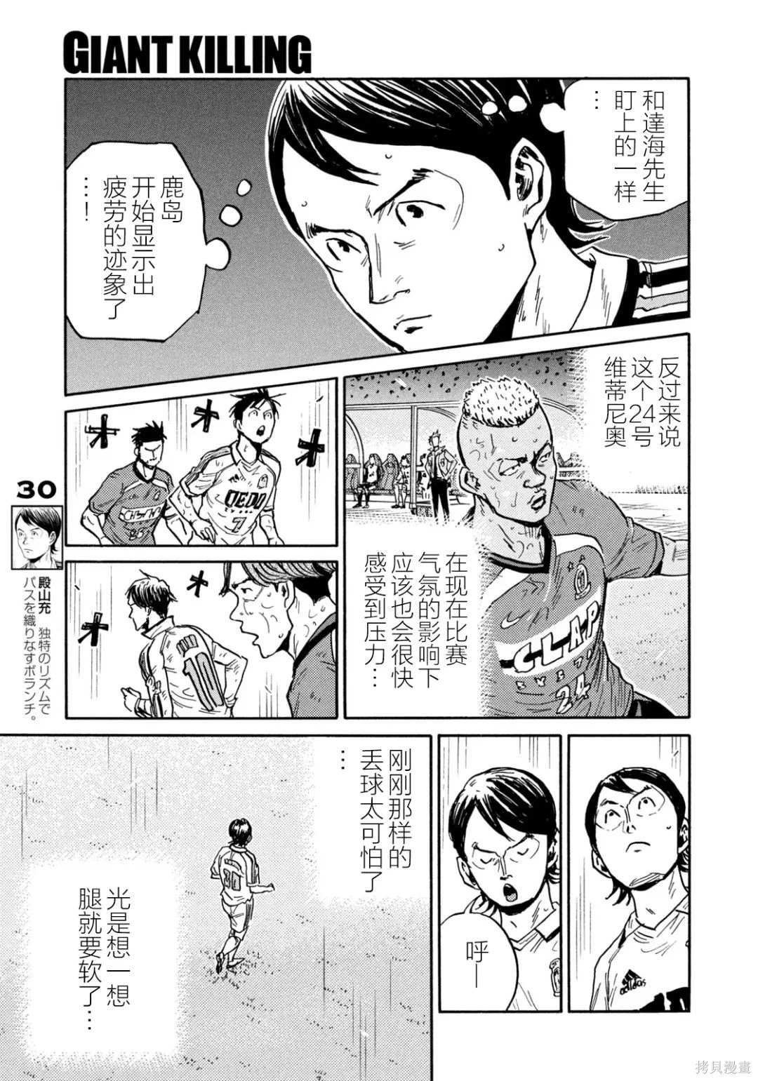 第640话