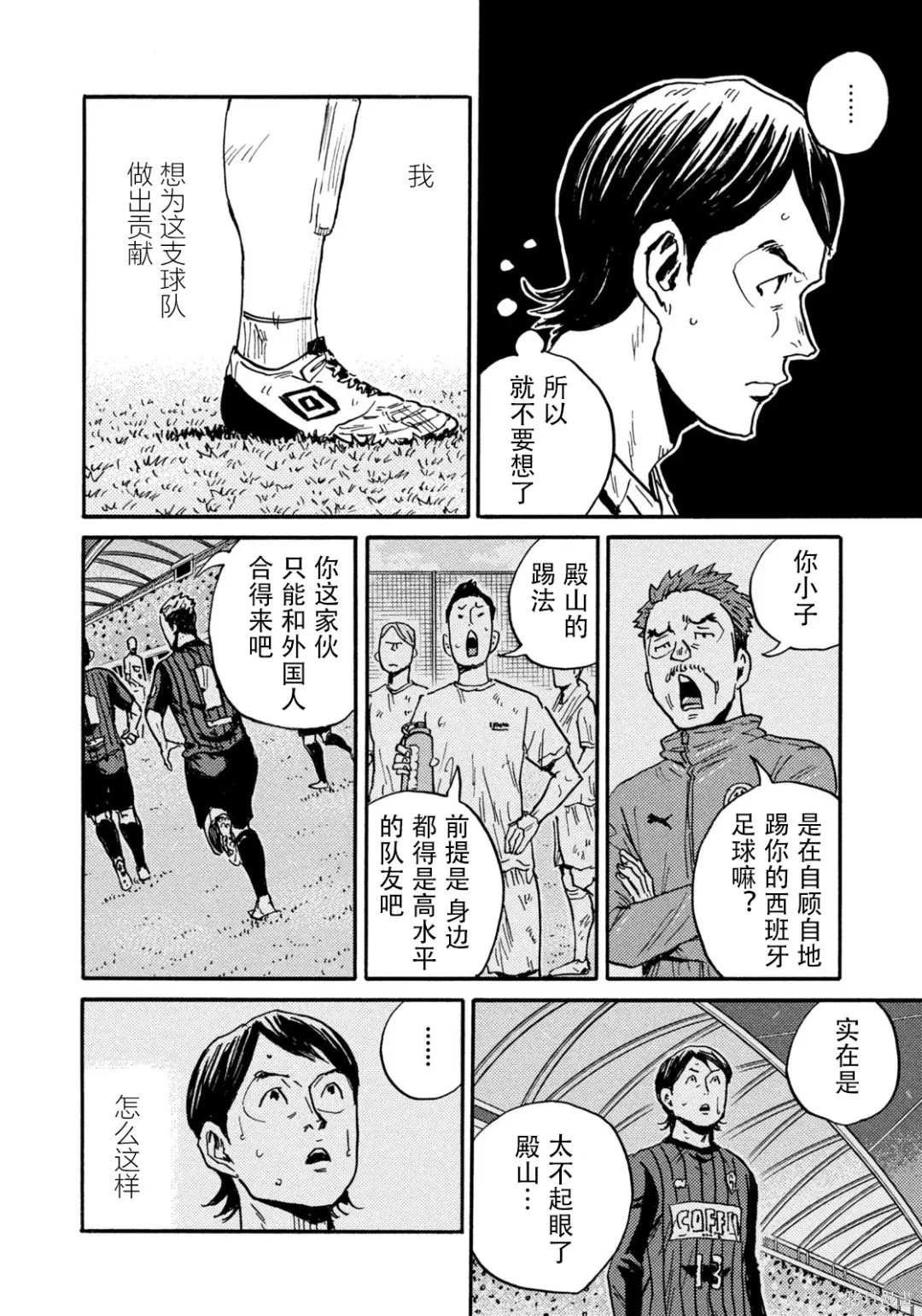 第640话