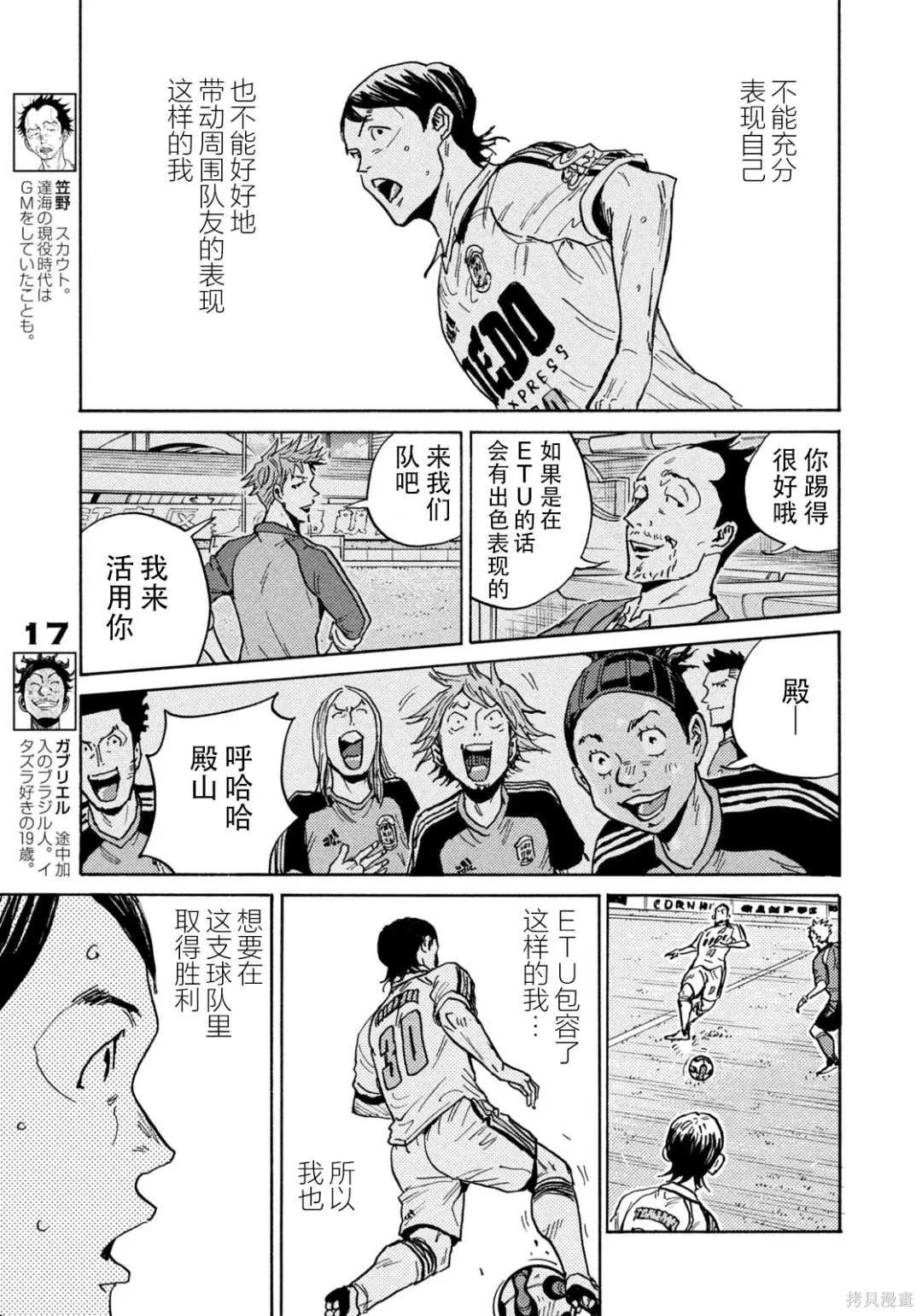第640话