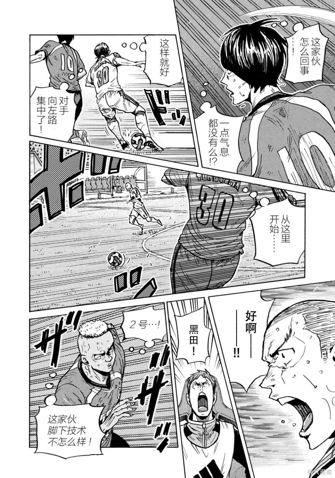 第640话