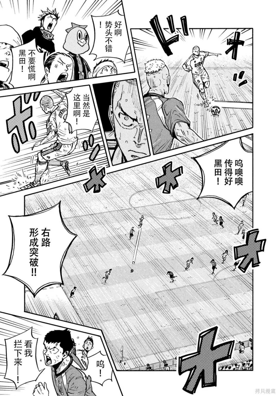 第640话