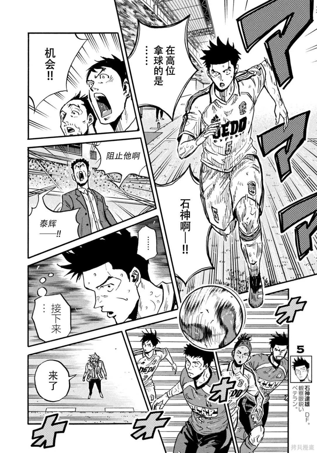 第640话