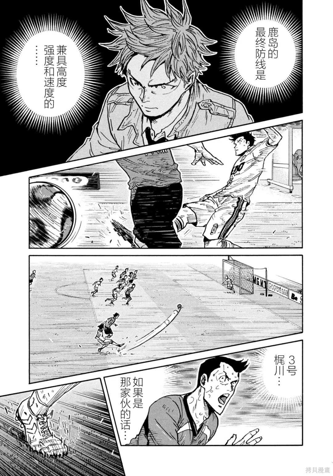 第640话