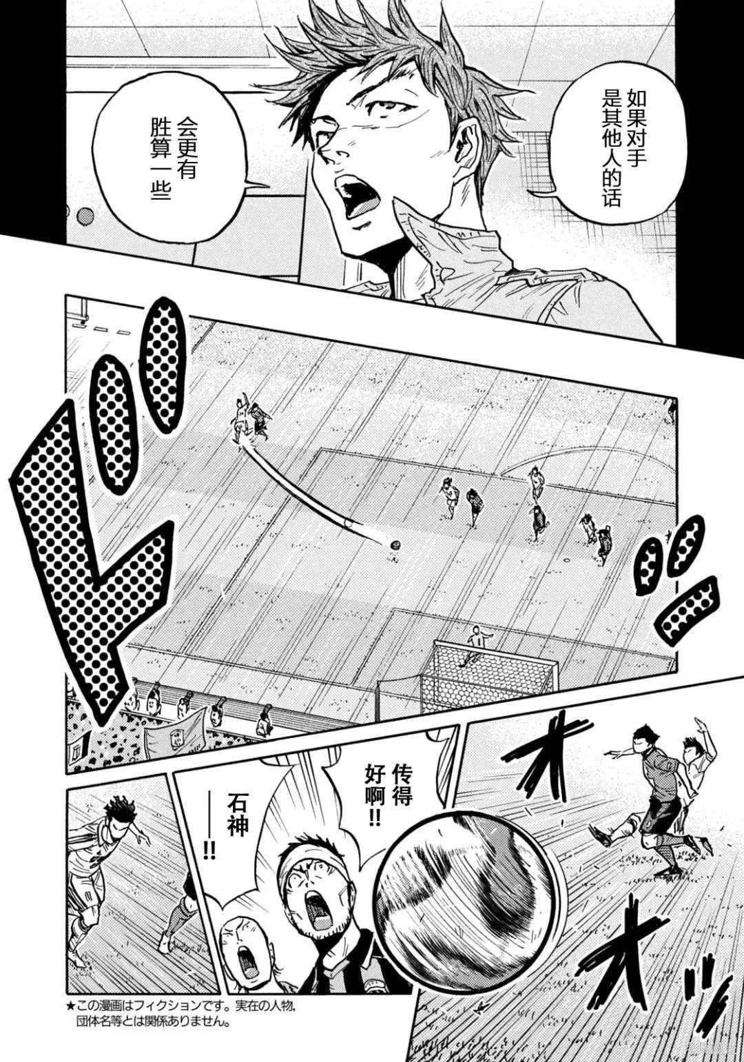 第641话