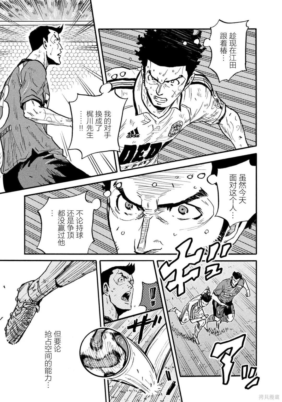 第641话