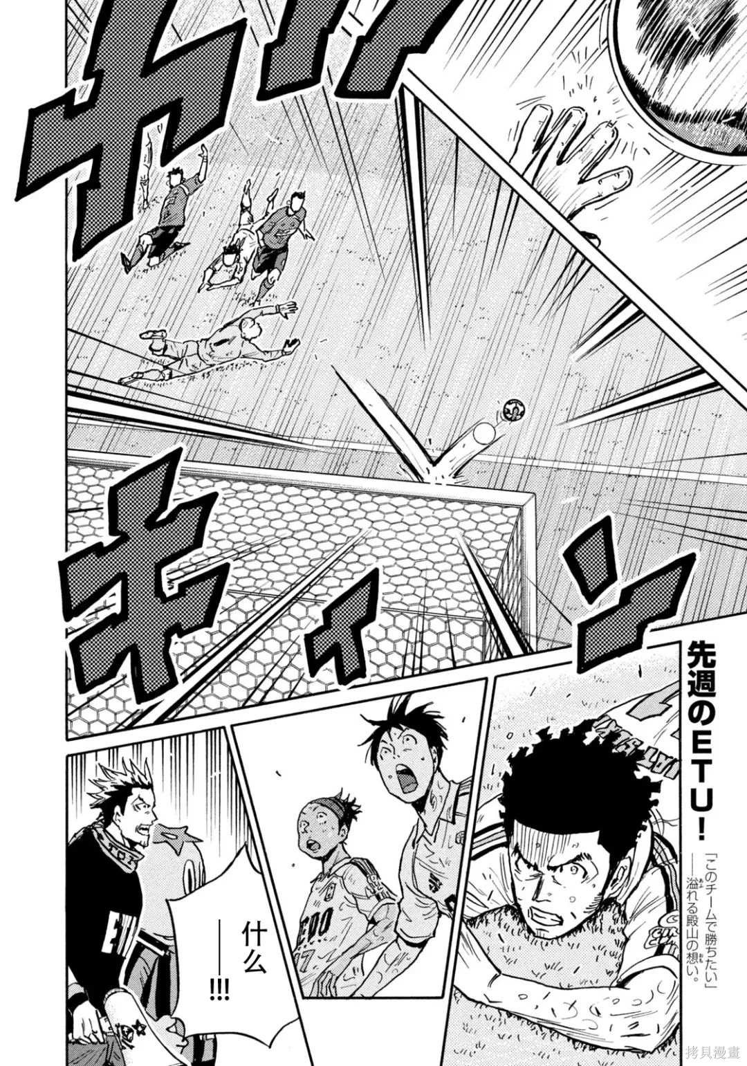 第641话