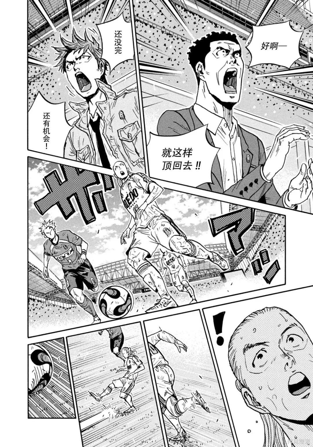 第641话