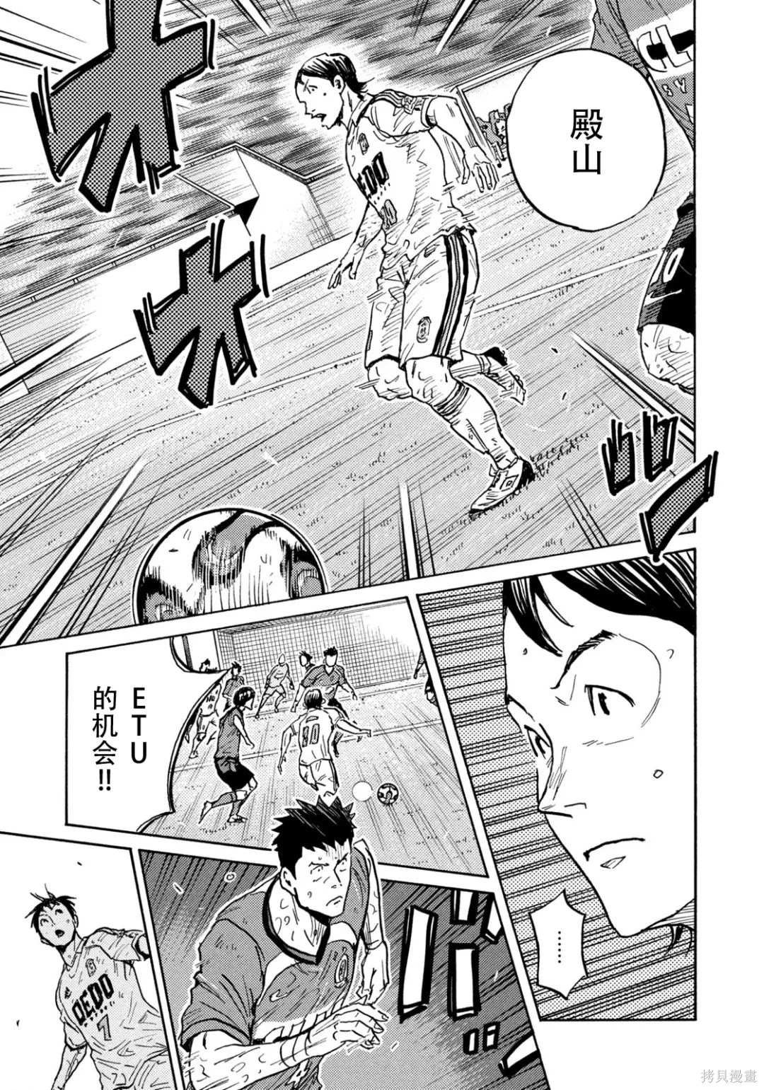 第641话