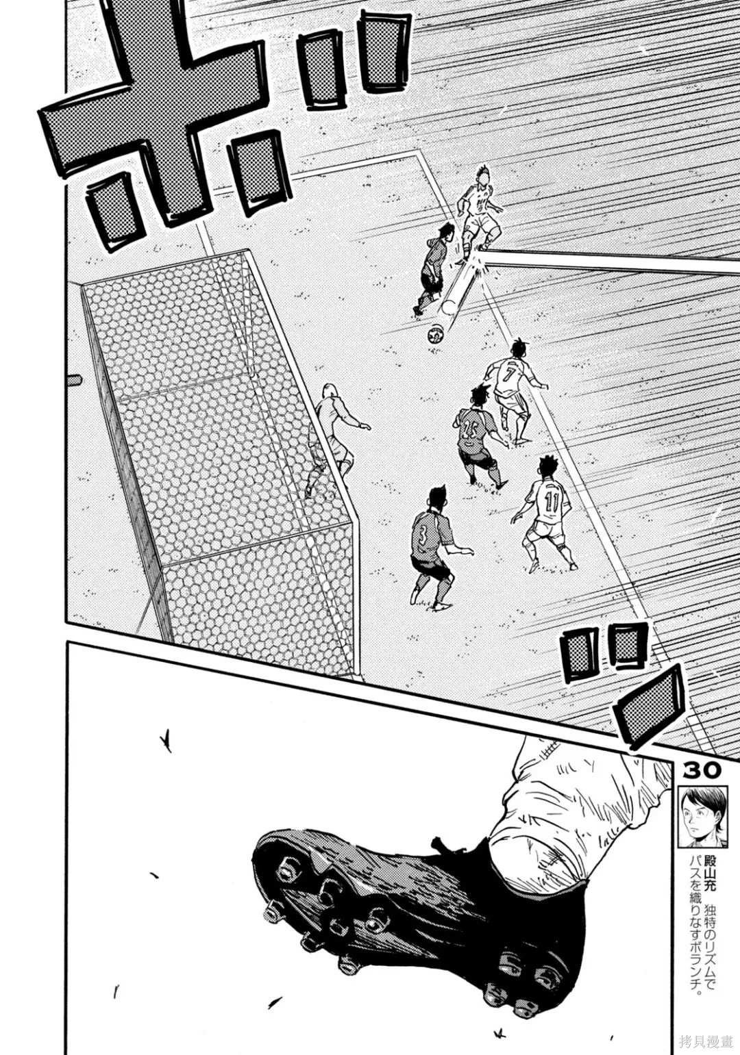 第641话
