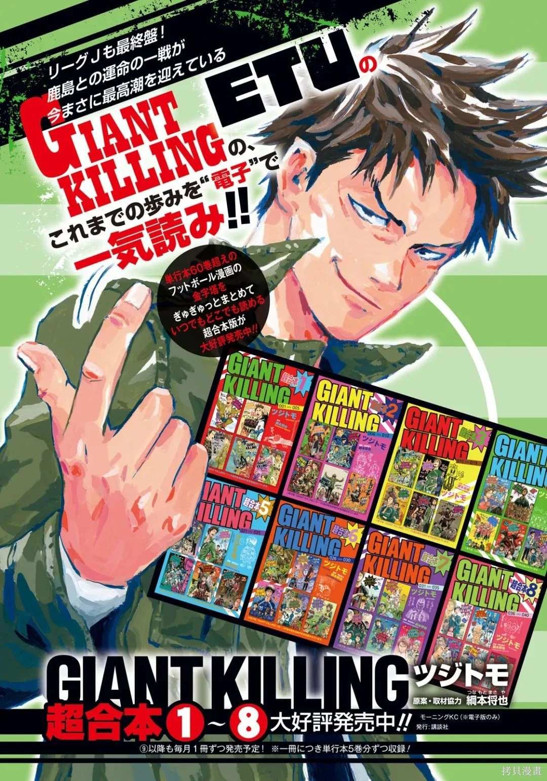 第641话
