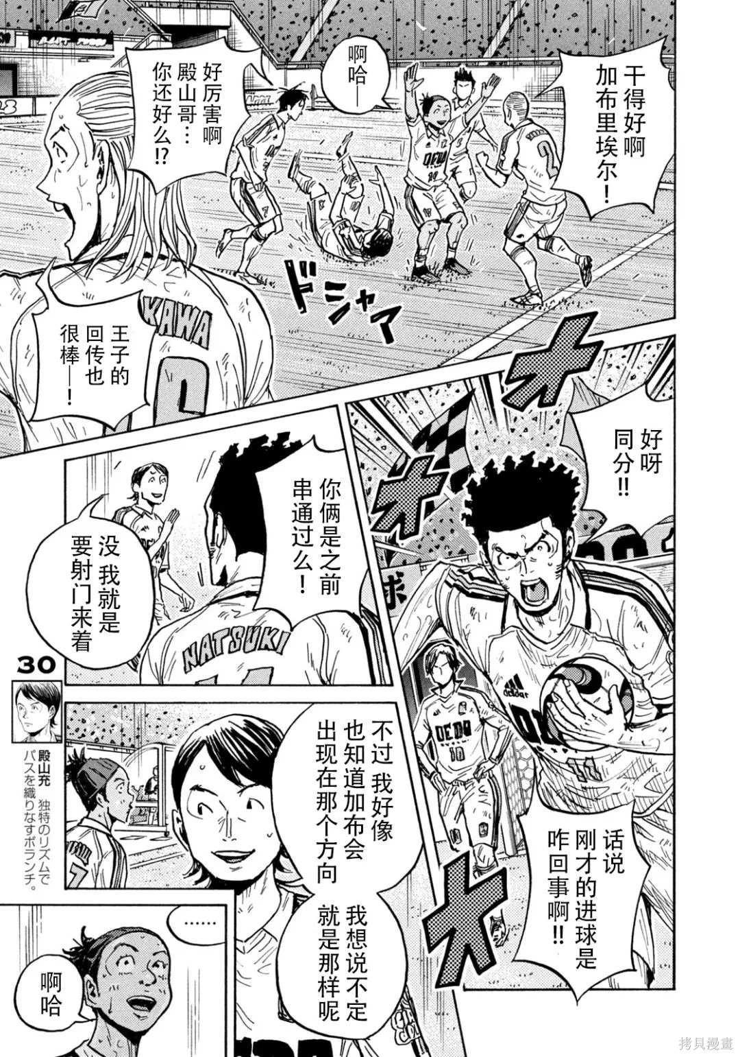 第642话