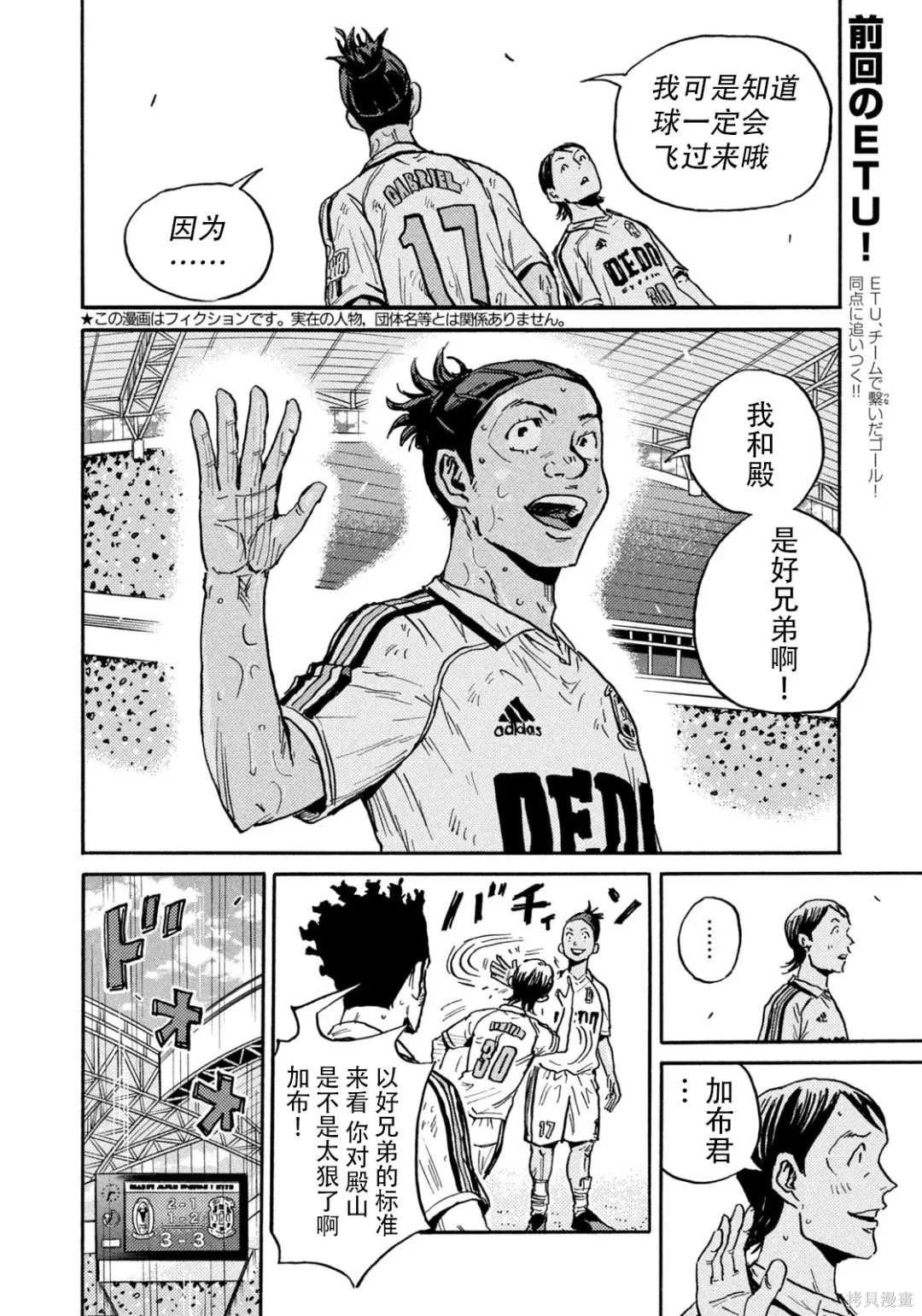 第642话