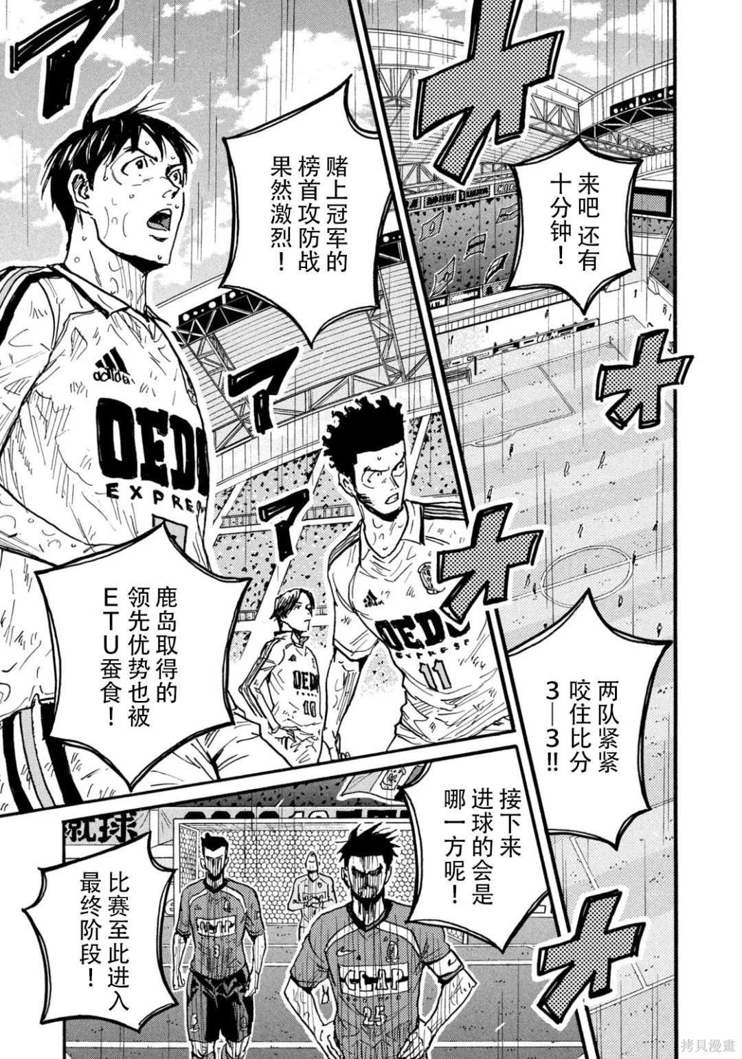 第642话
