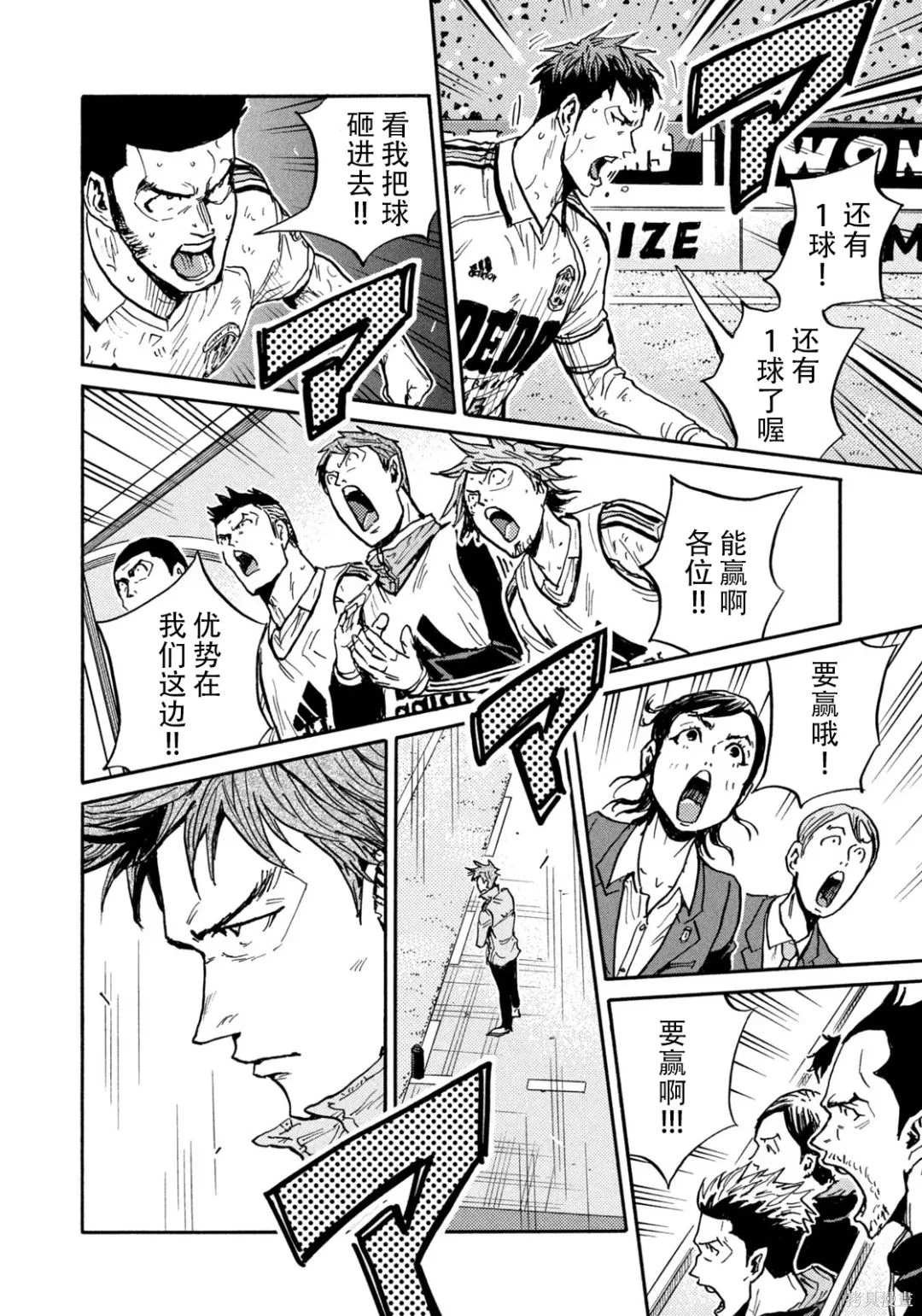 第642话