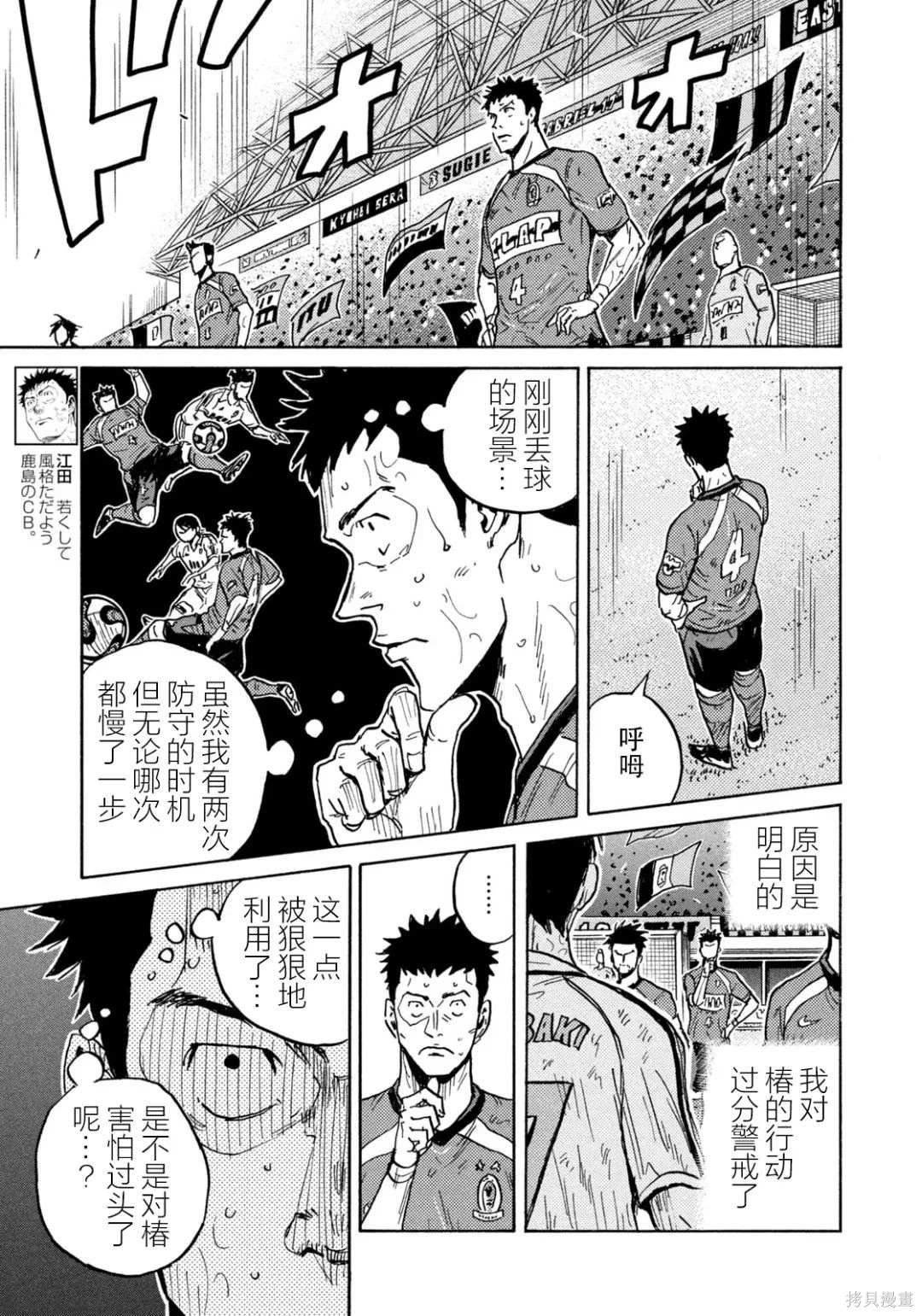 第642话