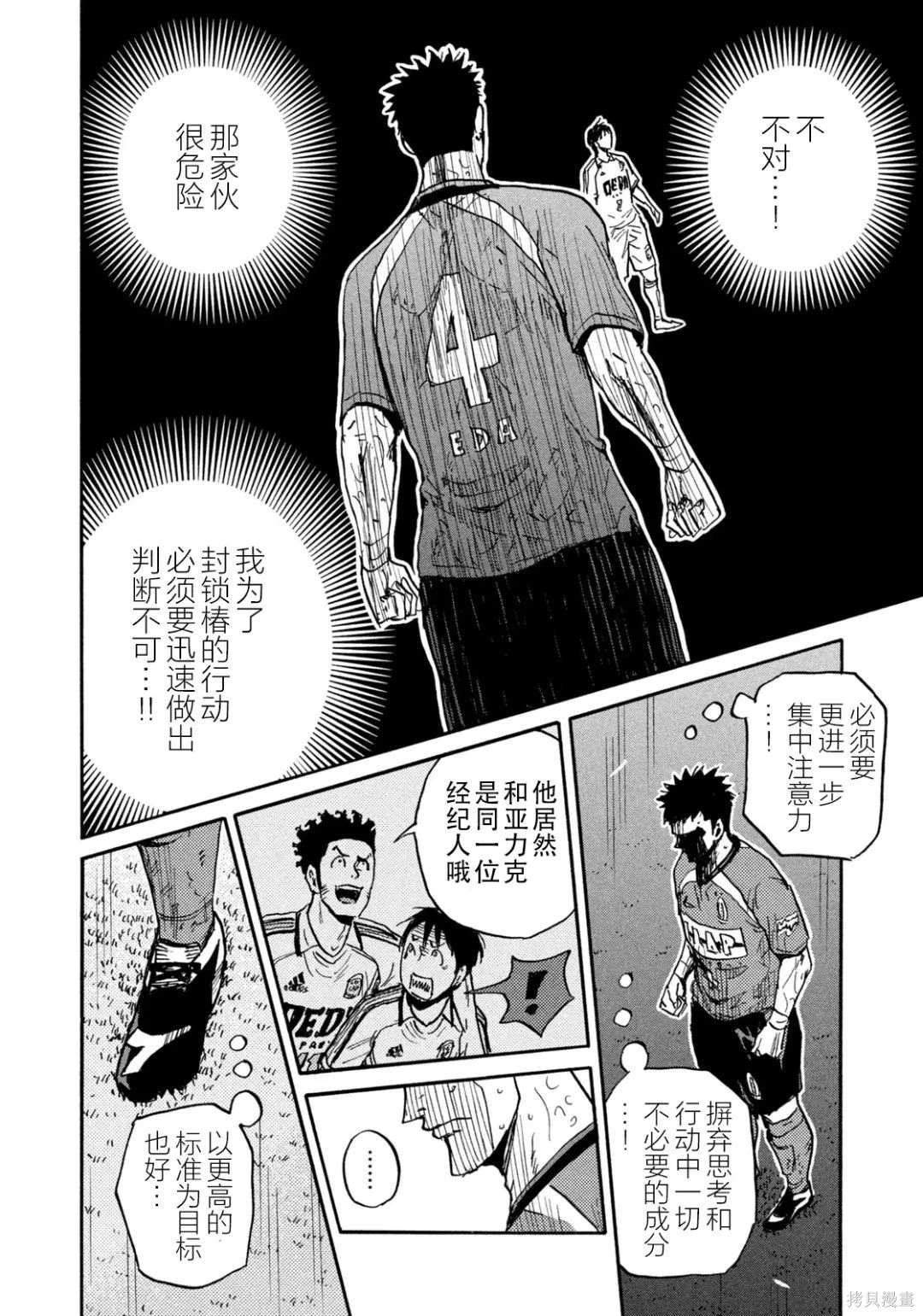 第642话
