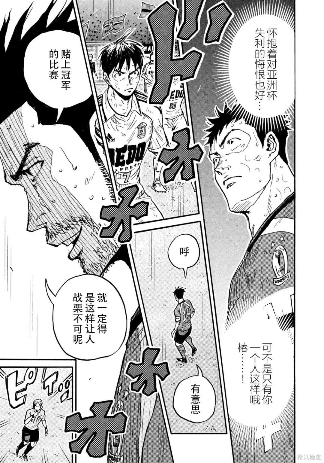 第642话