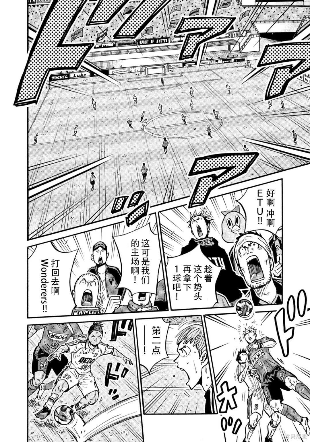 第642话