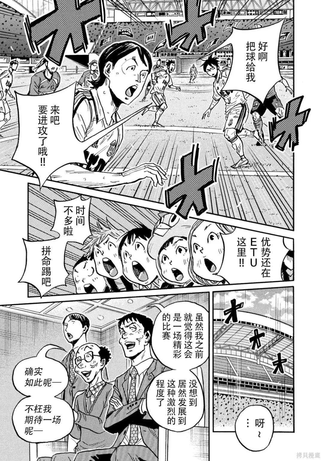 第642话
