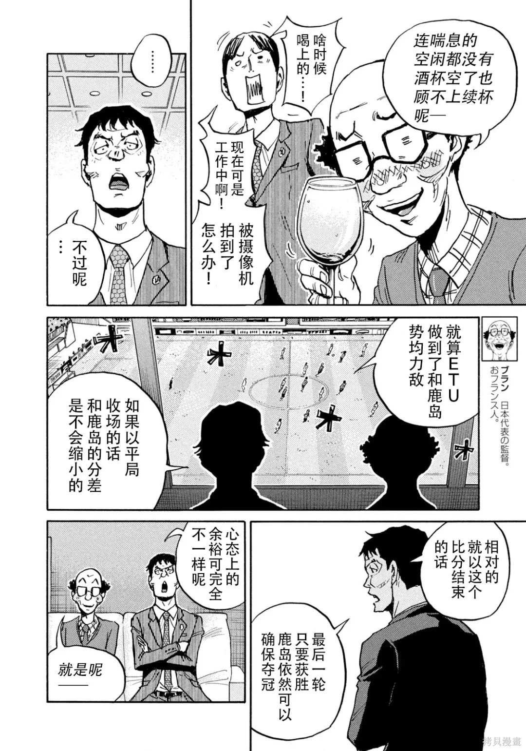 第642话