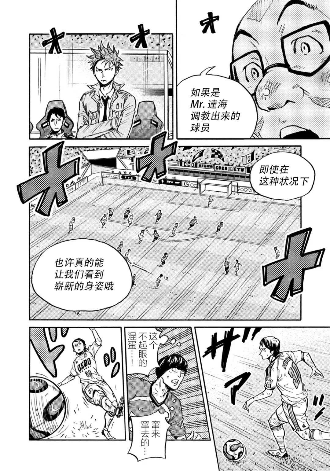 第642话