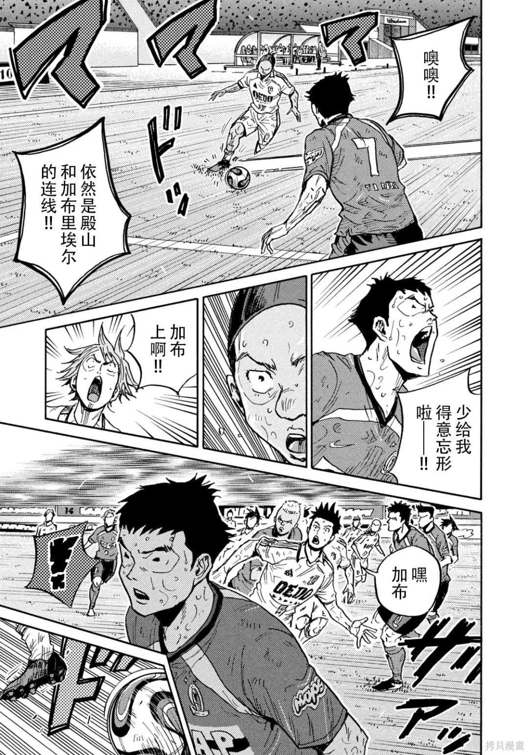 第642话