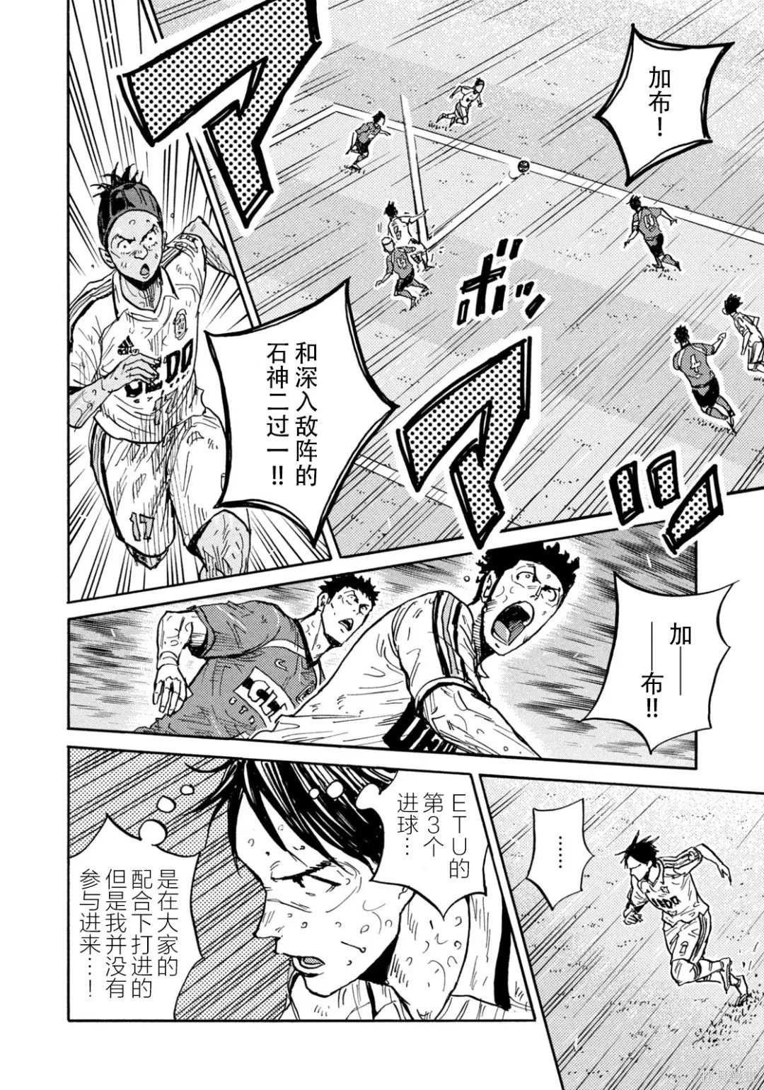第642话