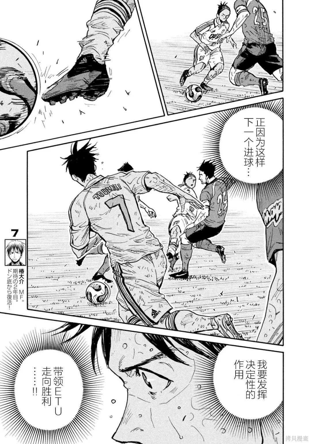第642话