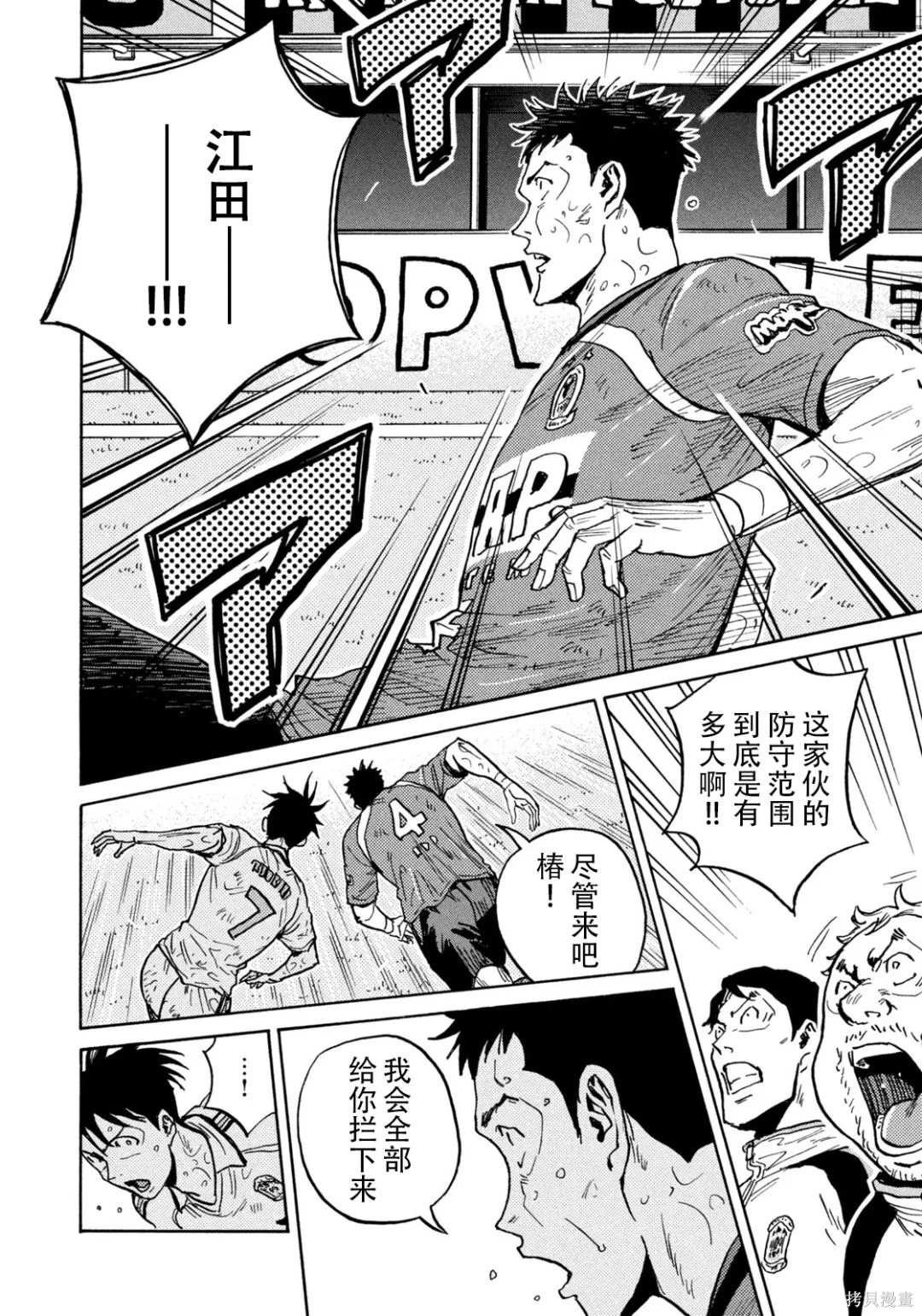 第643话