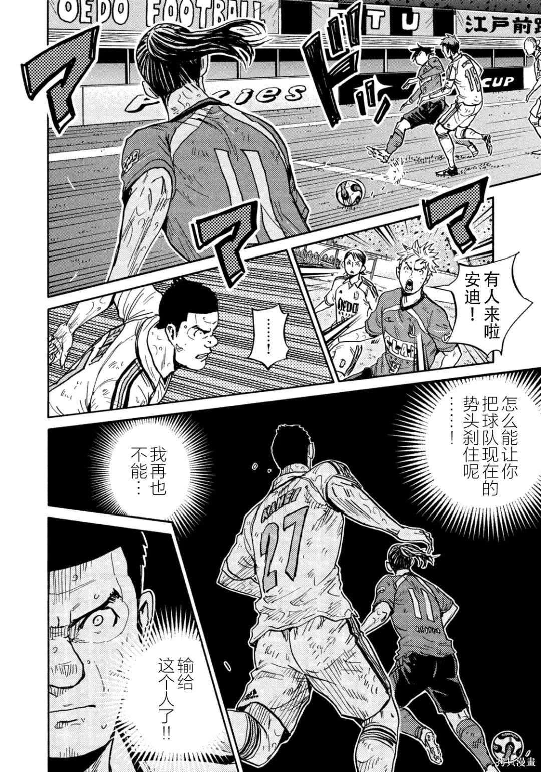 第643话