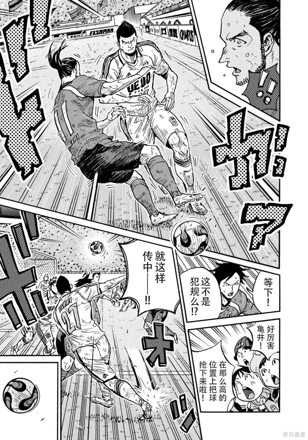 第643话