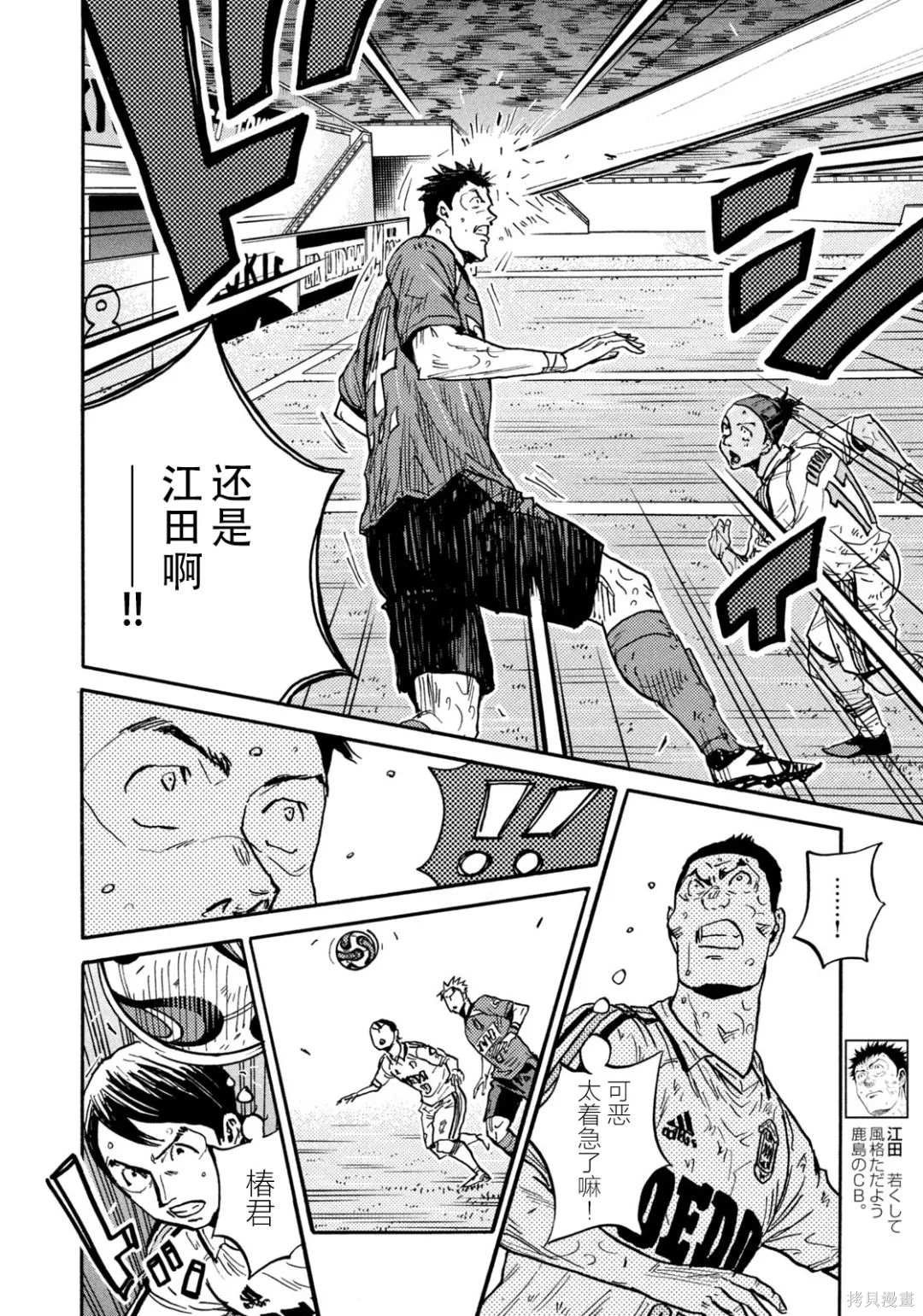 第643话