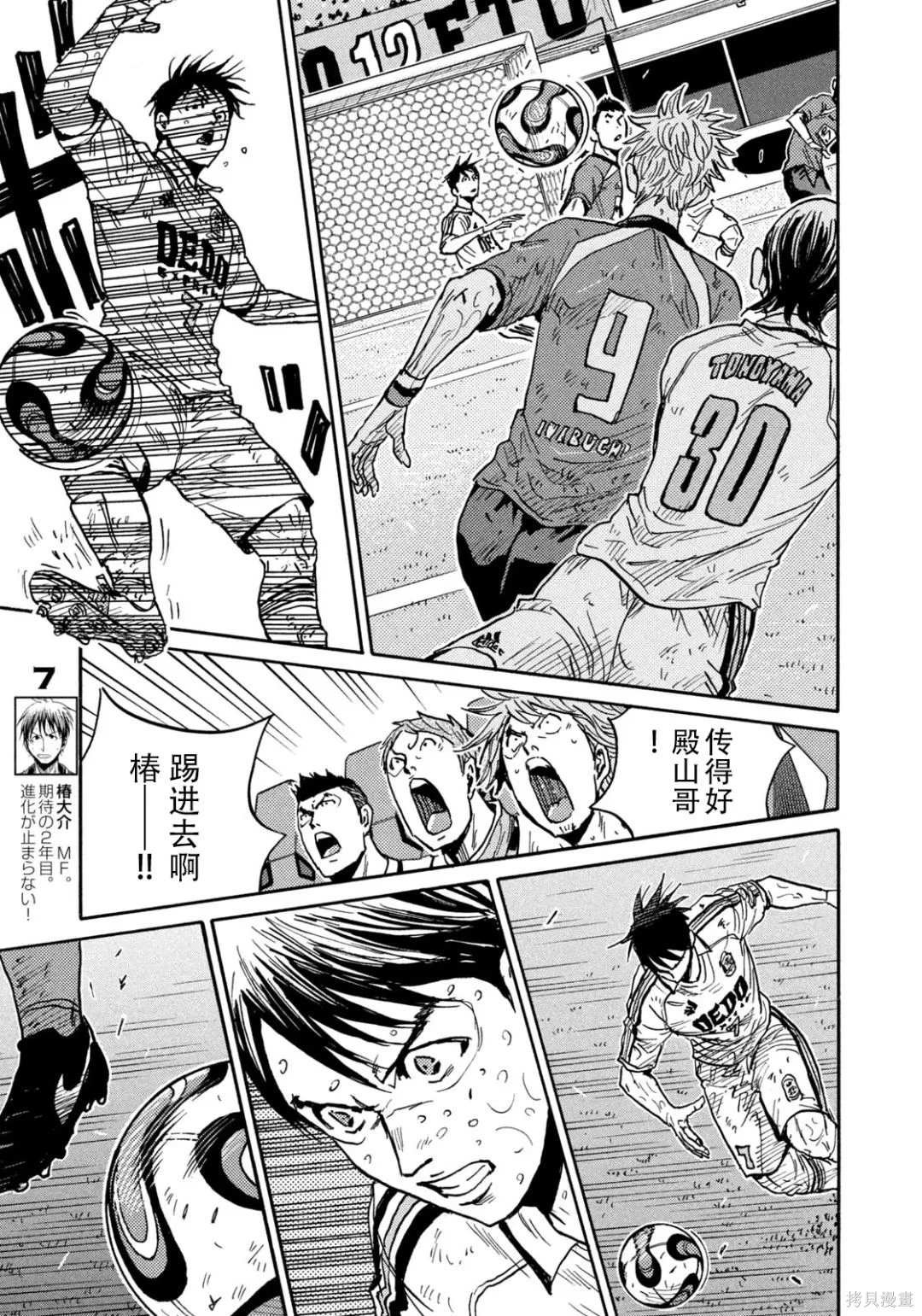 第643话