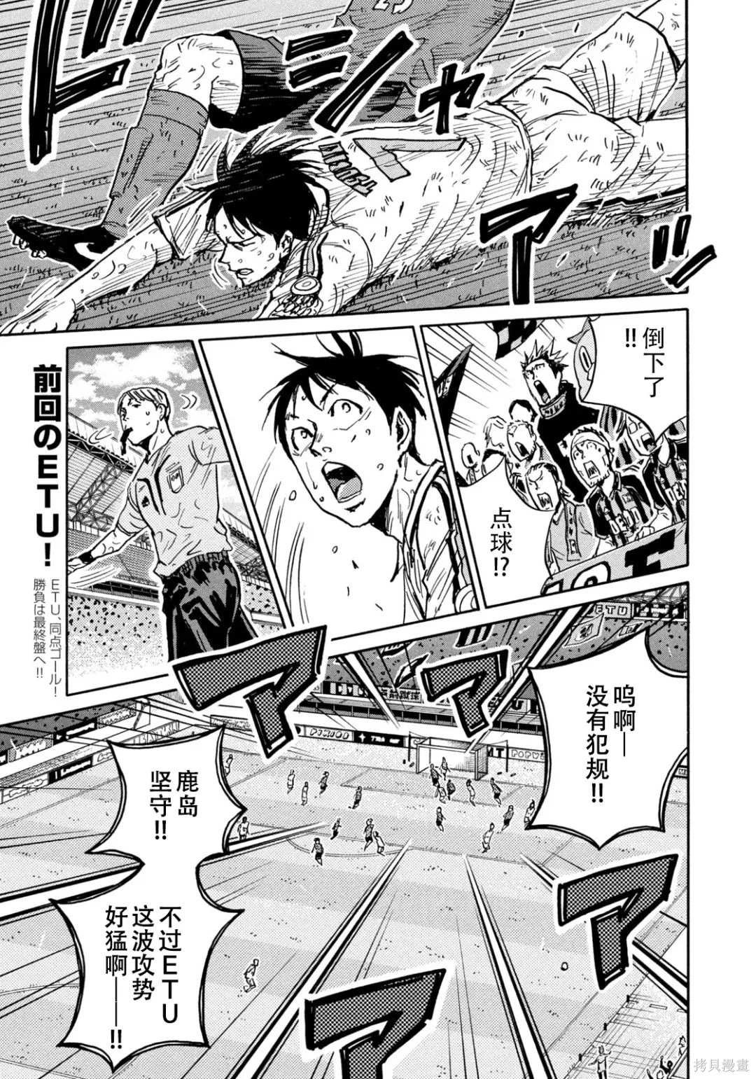 第643话