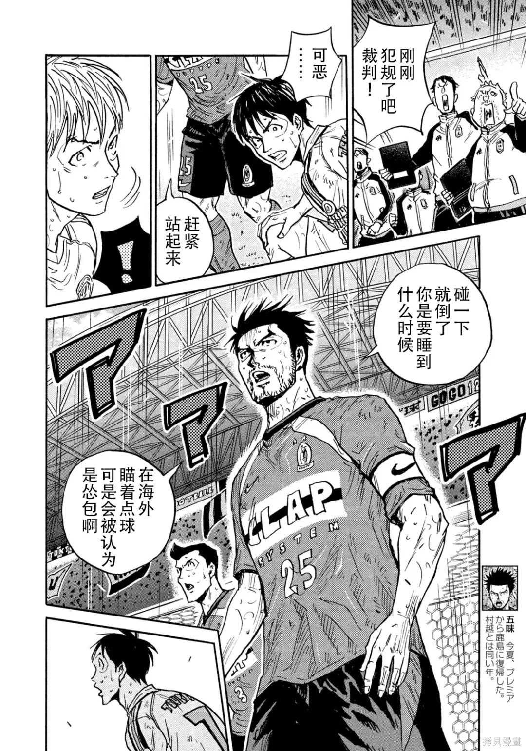 第643话
