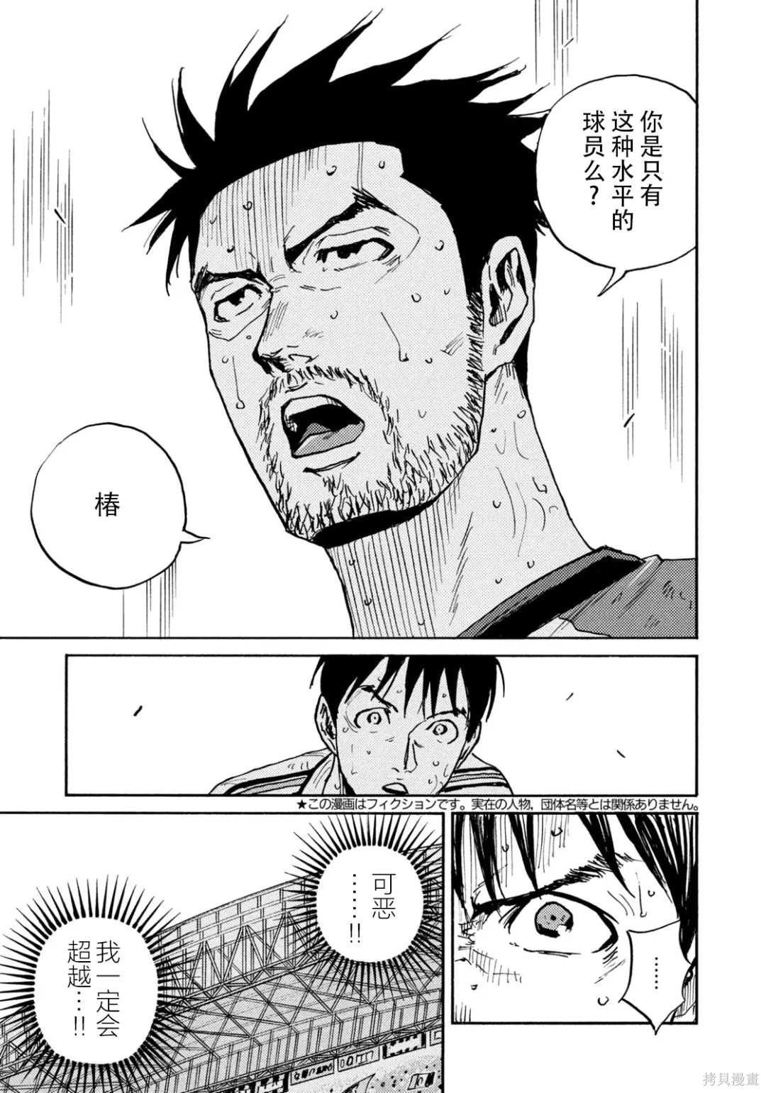 第643话