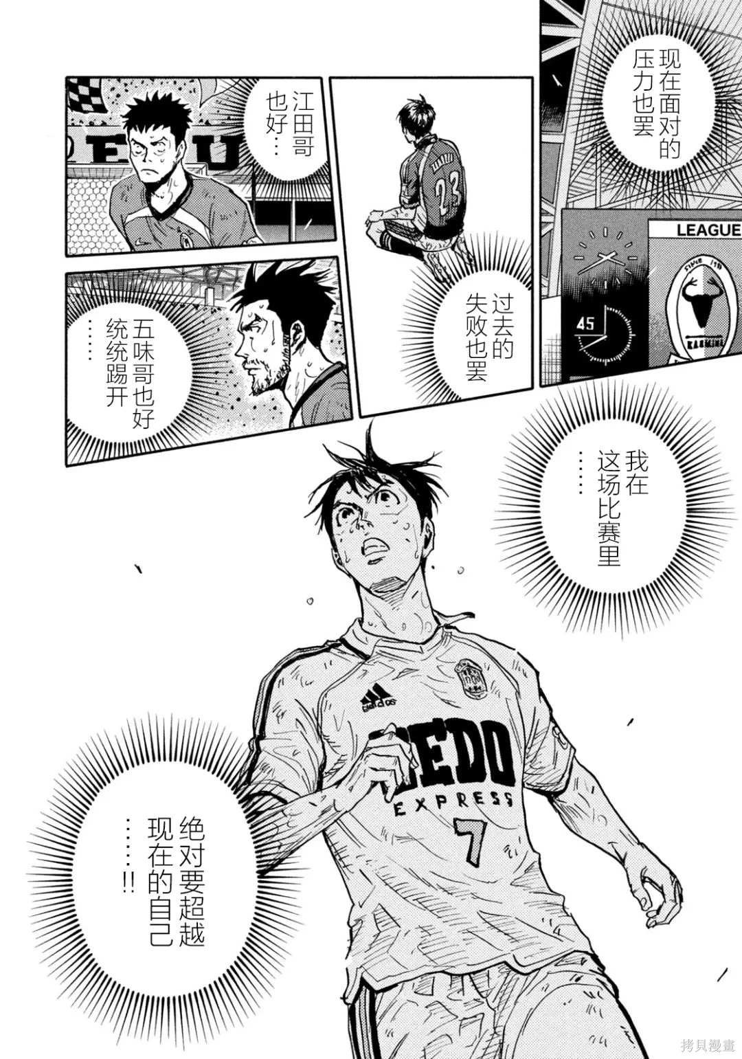 第643话