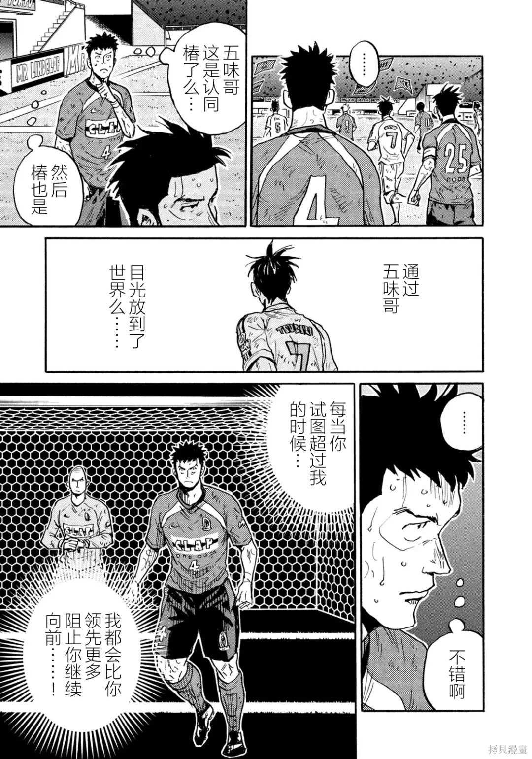 第643话